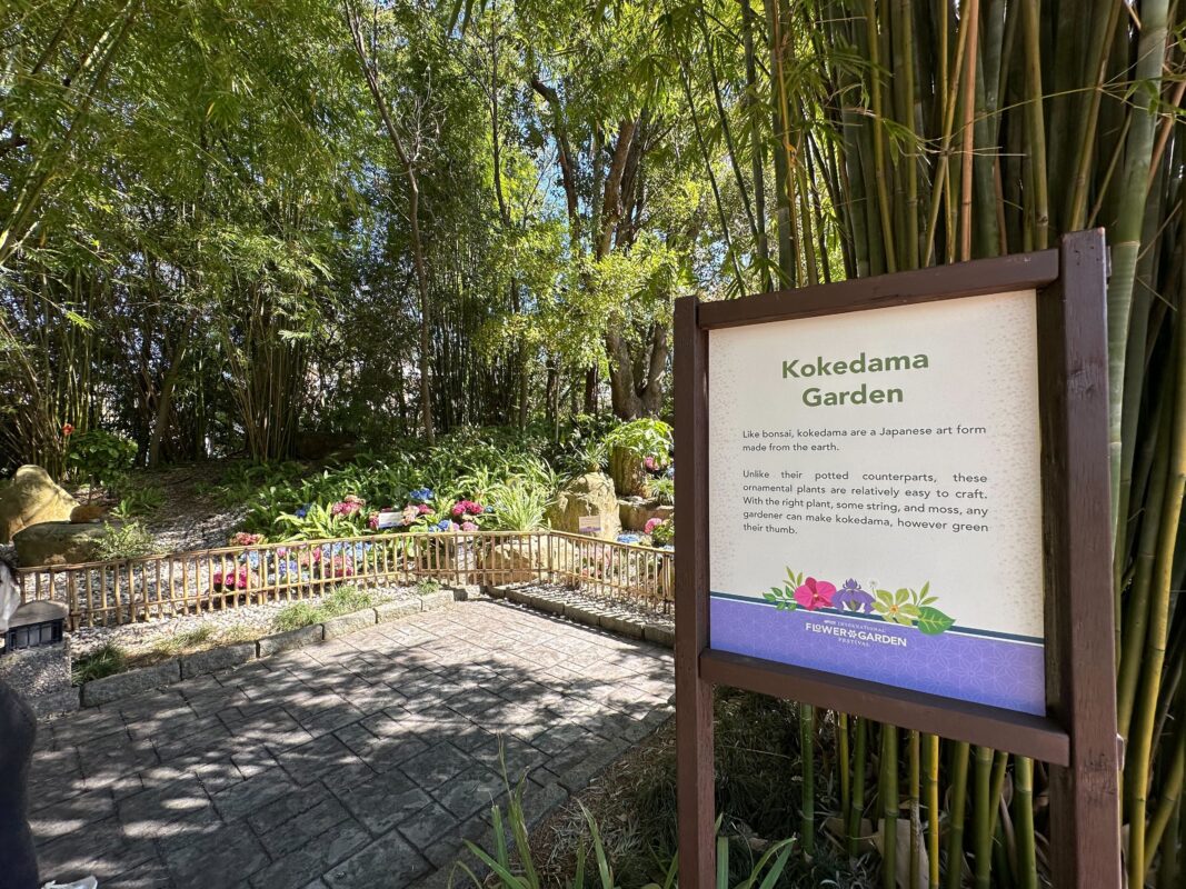 The sign for the Kokedama Garden.